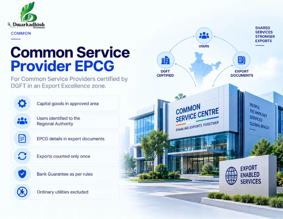 Common Service Provider EPCG
